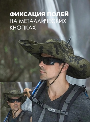 Картинка шляпа Skully Wear extra wide Brim green camo - 5