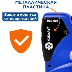 Степлер механический КОБАЛЬТ скобы 6-14 мм, тип 53, корпус из АВС-пластика, мет. крышка, регулятор удара, индикатор перезарядки (919-005)