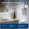 Tork 471150  листовые полотенца Multifold 2-сл. (доступны к заказу с 12.05.2023)