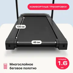 Беговая дорожка домашняя SVENSSON BODY LABS BALANCE D