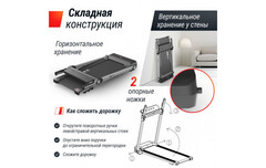 Беговая дорожка UnixFit Hi-tech S2 Metallic TDHTS2M