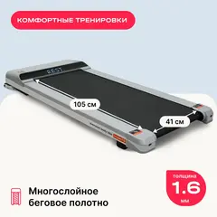 Беговая дорожка домашняя SVENSSON BODY LABS IMPACT B