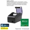 Онлайн-касса АТОЛ 20Ф (фискальный регистратор), с ФН 15 мес., 54ФЗ, ЕГАИС, Платформа 5.0