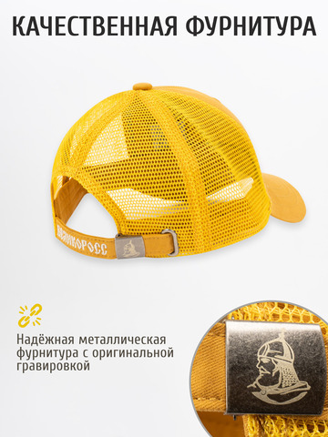 Бейсболка с сеткой «Медвежий Русский След» горчичного цвета с 3D вышивкой лого