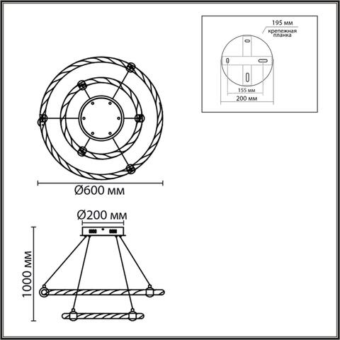 Подвесной светодиодный светильник Lumion TWINKLE 8010/50L