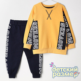 Костюм