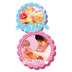 Kawaii Набор для кормления 