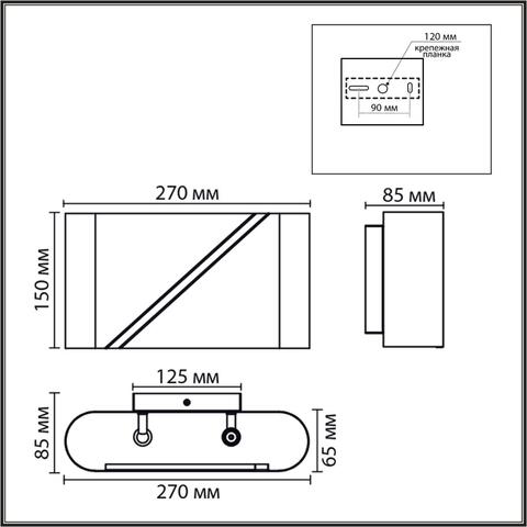 Настенный светильник Lumion ELMA 8394/2W