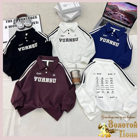 Джемпер хлопок м (5-10) 251026-А794