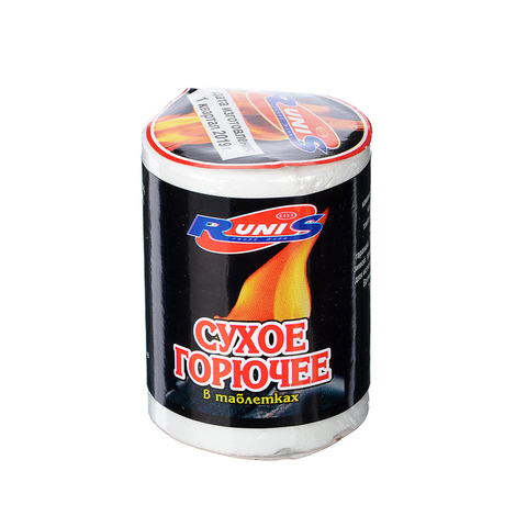 Горючее сухое в таблетках, RUNIS
