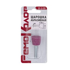 31-3-111 Шарошка абразивная трапеция, 20х25х6мм (РемоКолор)