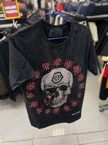 Футболка Philipp Plein 777081