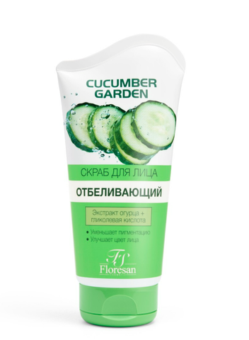 Скраб для лица отбеливающий,гликолевая кислота,экстракт огурца Флоресан CUCUMBER GARDEN