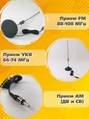 АНТЕННА АВТОМОБИЛЬНАЯ НА СУПЕРМОЩНОМ МАГНИТЕ ПРУТОК ТЕЛЕСКОПИЧЕСКИЙ ТРИАДА-86-04 МА