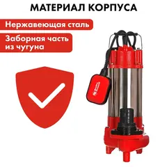Насос фекальный QUATTRO ELEMENTI Sewage 800F Ci (800 Вт, 18000 л/ч, для грязной, 14 м, 17,6 кг) (910-164)