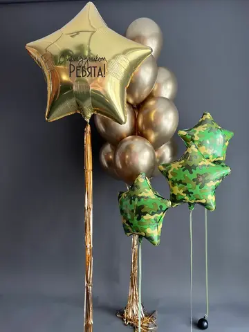 ШАРЫ К 23 ФЕВРАЛЯ №8