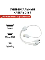 Пусковое устройство QUATTRO ELEMENTI Nitro 9 (12В, 9000 мАч, 450 А, USB, LCD - фонарь) (790-311)