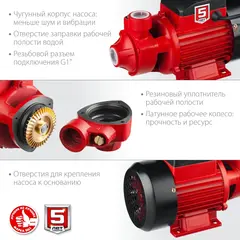 ЗУБР 400 Вт , поверхностный вихревой насос, корпус из чугуна (НС-М1-400-Ч)