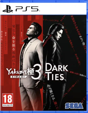 Yakuza Kiwami 3 and Dark Ties (диск для PS5, интерфейс и субтитры на русском языке)