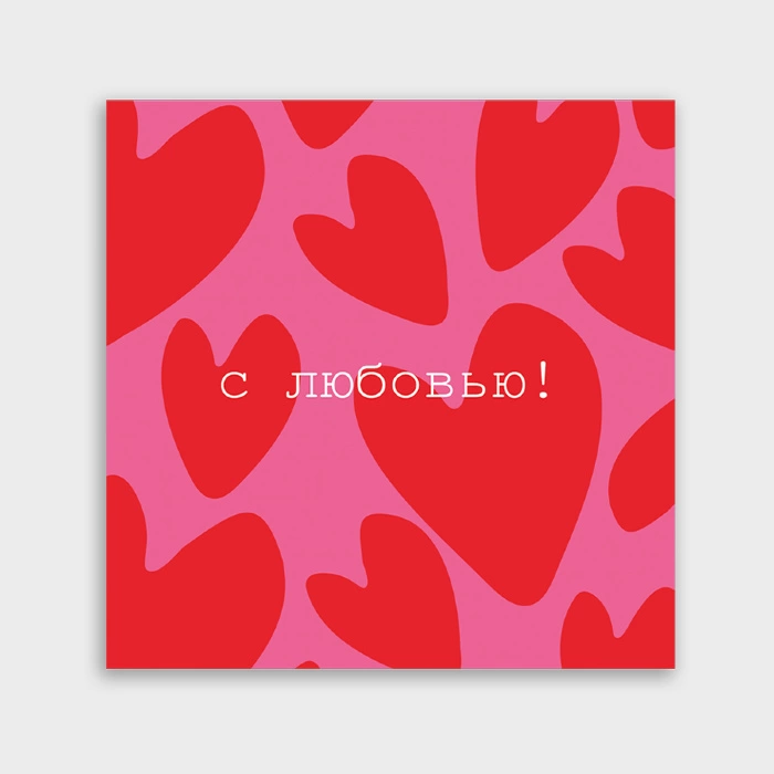 Мини-открытка 