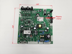 Электронная плата (HDIMS58-BX01) для BAXI Slim 1.150-1.620/2.230-2.300 (арт. 3624110_н/о, 3620550_н/о, 7837710_н/о)