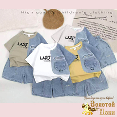 Костюм мальчику (1-6) 260325-DF207