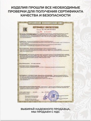 Комплект из 3 трусов-боксеры – «Симфония любви»