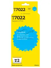 IC-ET7022 Картридж T2 для Epson WorkForce Pro WP-4015DN, 4025DW, 4515DN, 4535DWF, голубой, с чипом