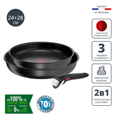 Набор посуды со съемной ручкой Tefal Ingenio Daily Chef Black 3 предмета 24/28 см L7629553