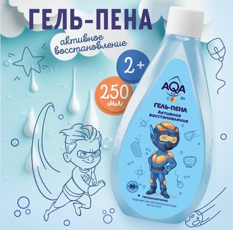 Гель-пена AQA baby Kids для купания мальчиков Активное восстановление 250мл с 2лет