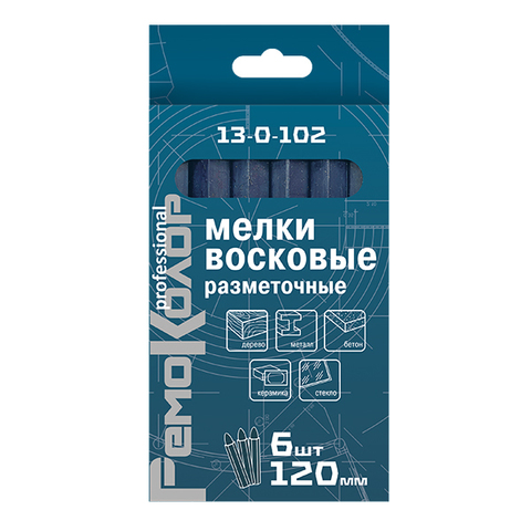 РемоКолор 13-0-102 Мелки разметочные восковые синие, 120 мм, 6 шт. , (шт.)