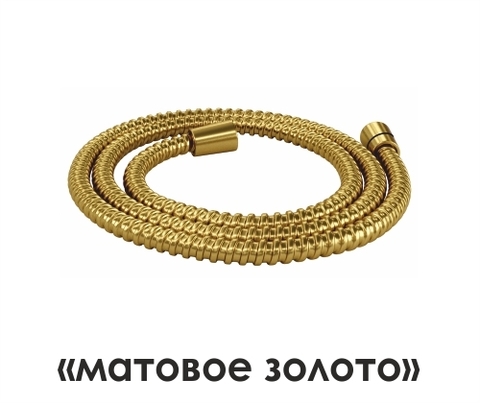 WasserKRAFT A194 Шланг для душа
