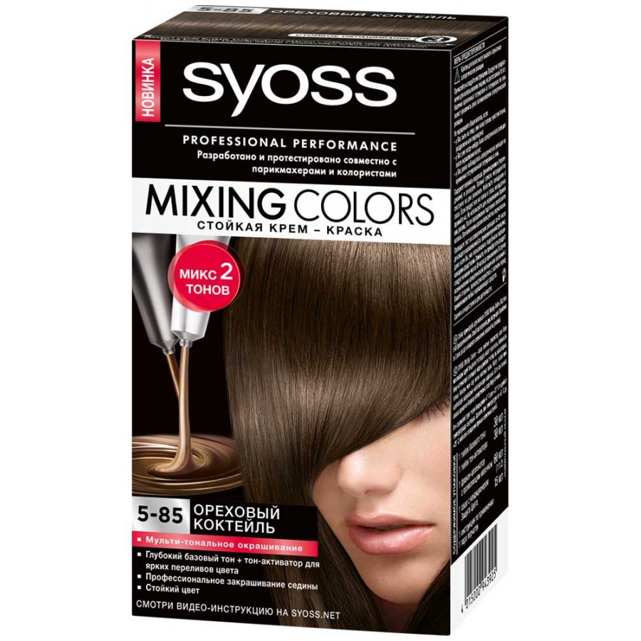 Производство красок для волос. Сьес колор краска для волос 5.82. Syoss краска 5.25. Крем краска для волос сьес микс тонов. Краска для волос Syoss Mixing Colors.