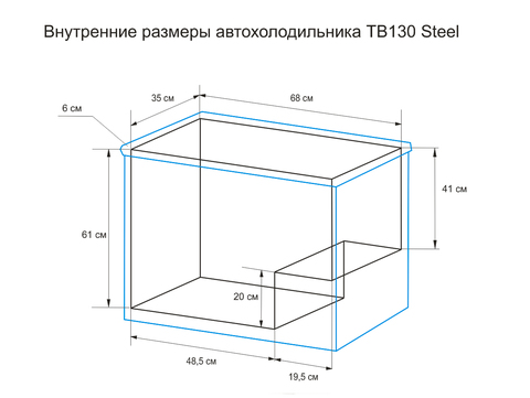 Компрессорный автохолодильник Indel B TB 130 Steel (130л)