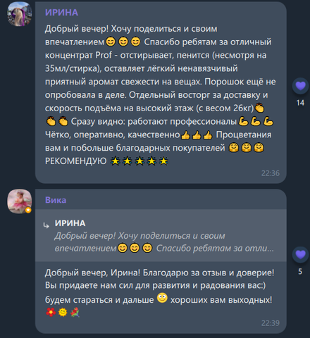 Читайте отзывы реальных покупателей