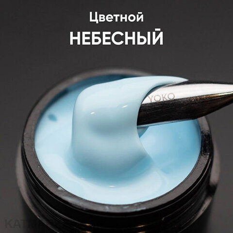 Опция Гель моделирующий цветной 