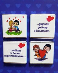 Открытка с 4 молочными шоколадками 
