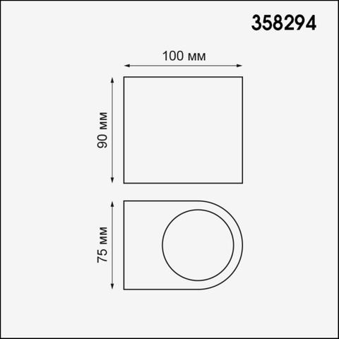 Уличный настенный светодиодный светильник 358294 STREET NT19 178 черный IP65 LED 4000K 4W+4W 220V OPAL