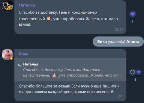 Читайте отзывы реальных покупателей