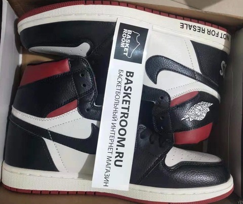 not for sale jordan 1