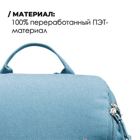 Картинка рюкзак городской Deuter StepOut 16 (2023) atlantic-ink - 10