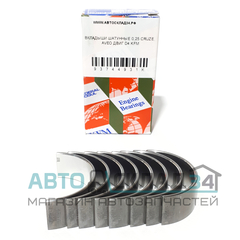 ВКЛАДЫШИ ШАТУННЫЕ 0,25 CRUZE, AVEO ДВИГ D4 KFM