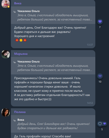 Читайте отзывы реальных покупателей