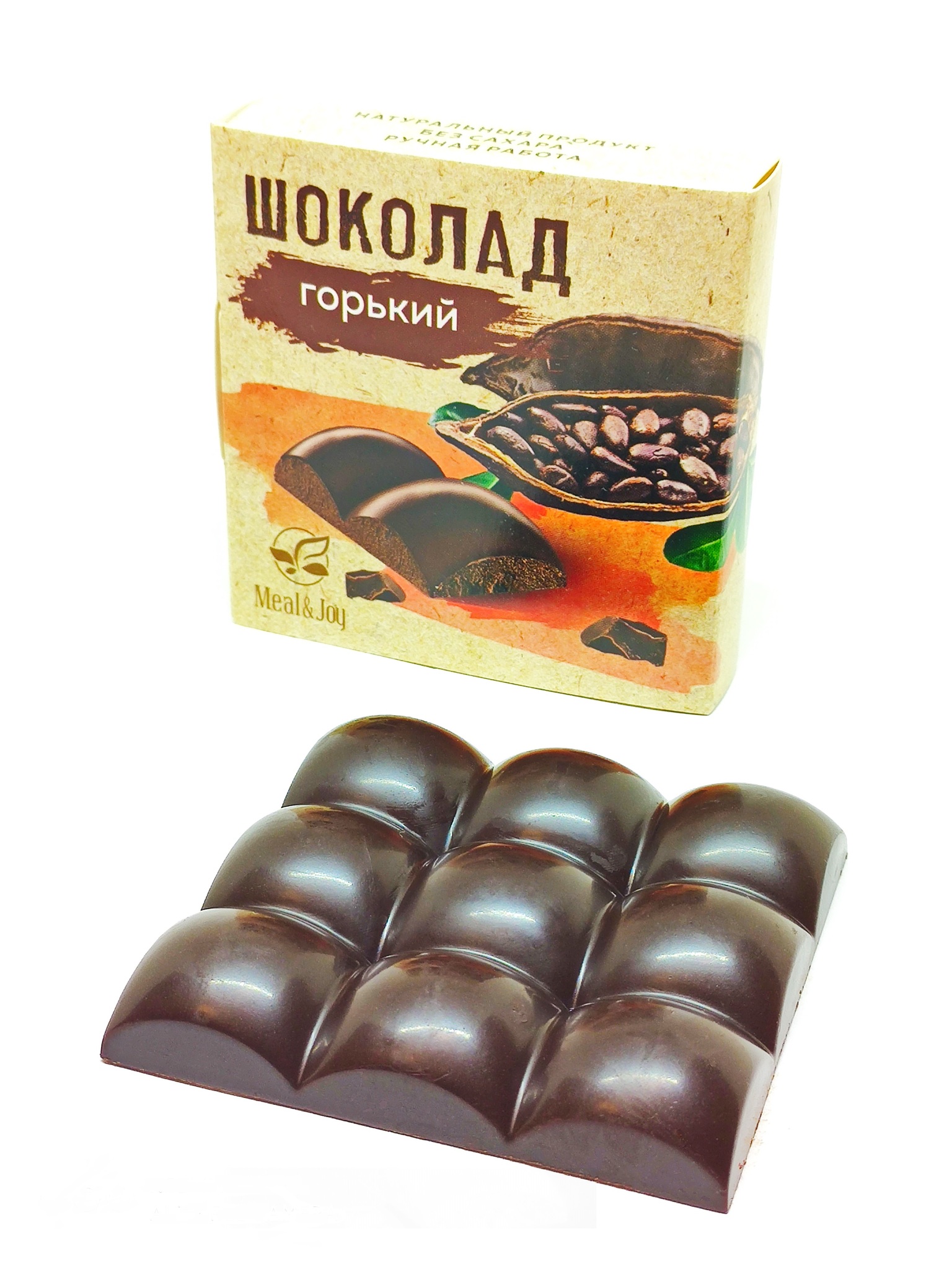 Шоколад Коркунов Горький 70