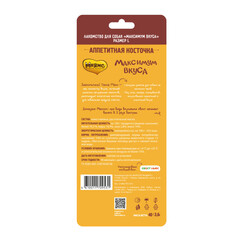 Мнямс аппетитная косточка для собак размер L 