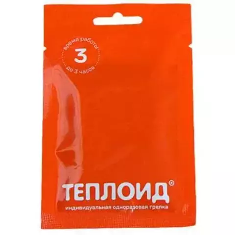 Теплоид 3 часа
