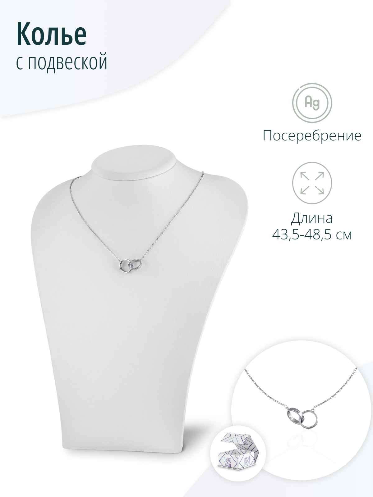 Дизайнерский серебристый чокер на шею