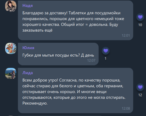 Читайте отзывы реальных покупателей