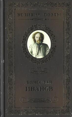 Утренняя звезда