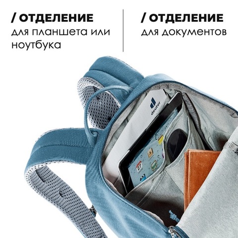 Картинка рюкзак городской Deuter StepOut 16 (2023) atlantic-ink - 5